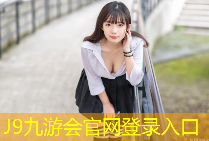 J9九游会官网：家用跑步机效果好