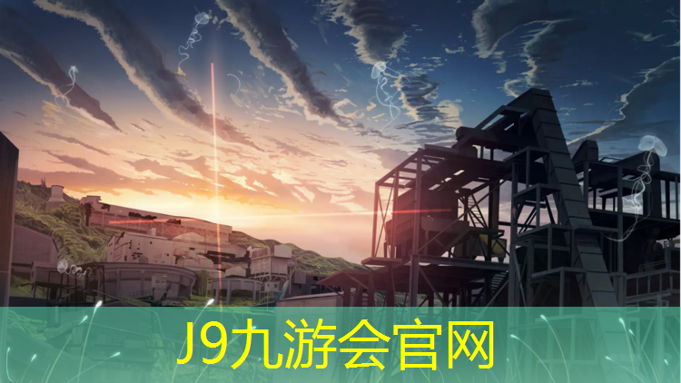 J9九游会官网登录入口：家庭用的跑步机多少钱