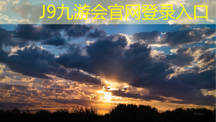 J9九游会官网登录入口：创世秩序哑铃