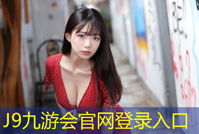 J9九游会官网登录入口：跑步机可以卖多少钱