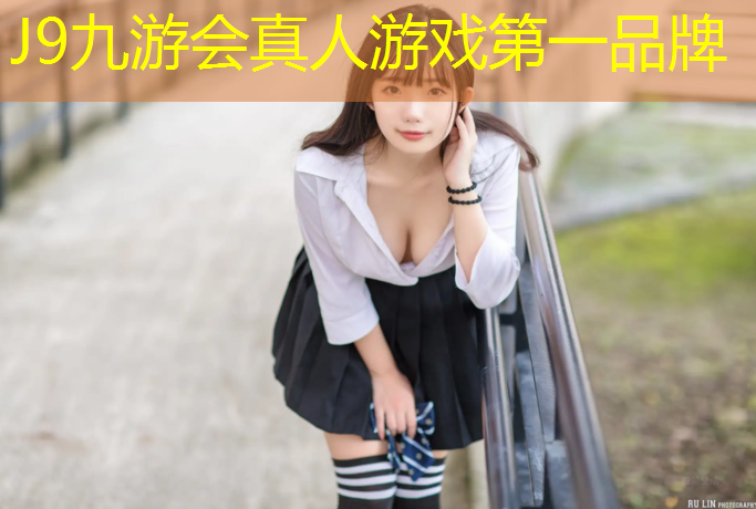 J9九游会官网登录入口：常州塑胶跑道技术指导