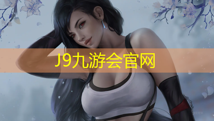 J9九游会官网登录入口：体操球腿部训练