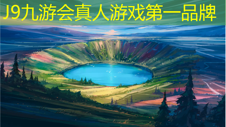 J9九游会真人游戏第一品牌：北海田径塑胶跑道