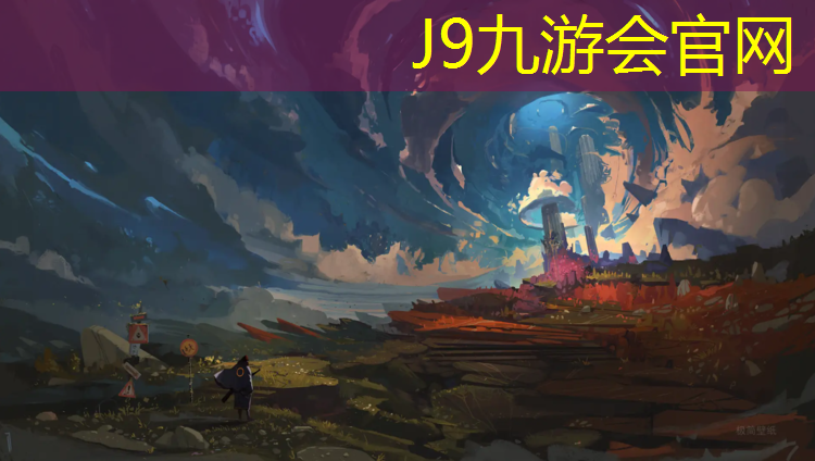 J9九游会官网登录入口：扬州绿色塑胶跑道