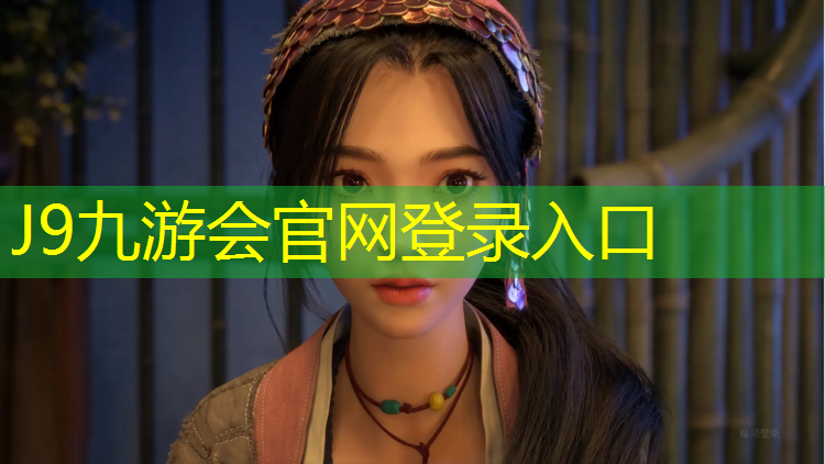 J9九游会真人游戏第一品牌：惠州标准塑胶跑道商家