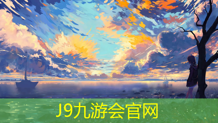 J9九游会真人游戏第一品牌：跆拳道护具后旋踢怎么练
