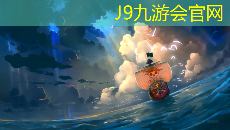 J9九游会官网：连续跳跃体操垫怎么用