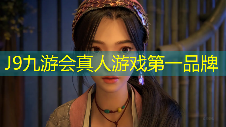 J9九游会官网登录入口：成都网球网红有哪些明星