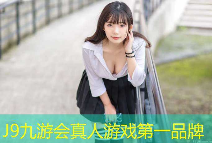 J9九游会官网登录入口：红双喜网球网价格