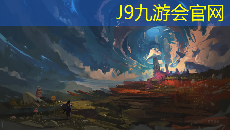 J9九游会官网登录入口：巴南区茶花广场塑胶跑道