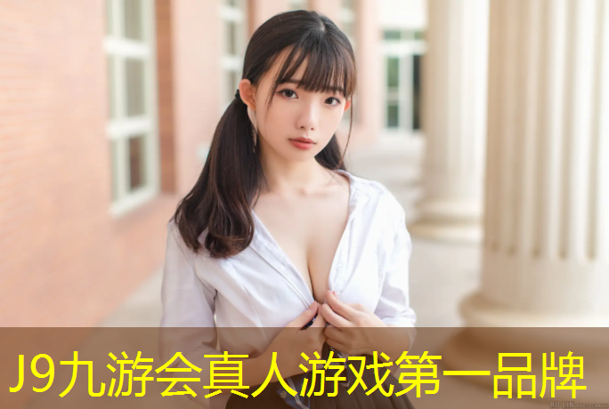 J9九游会官网登录入口：绥化户外塑胶跑道