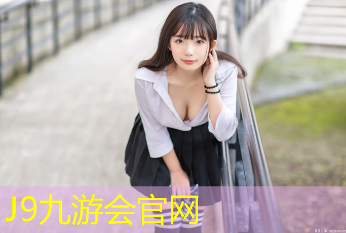 J9九游会官网：宜昌预制型塑胶跑道施工