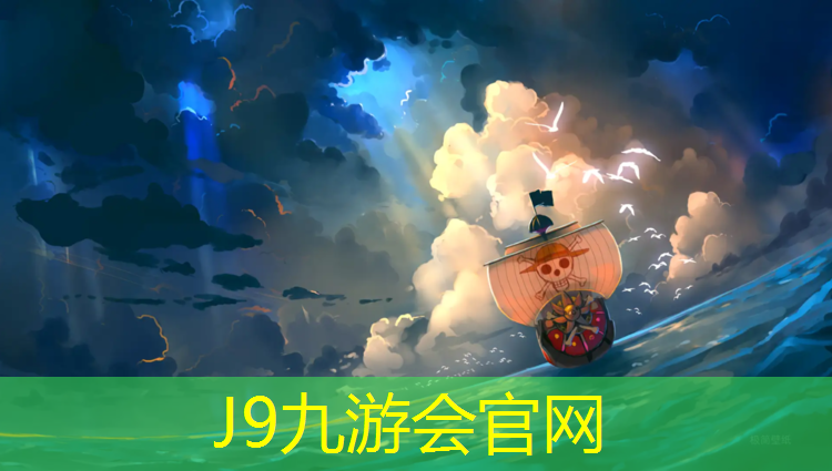 J9九游会官网：沧州学校塑胶跑道维修