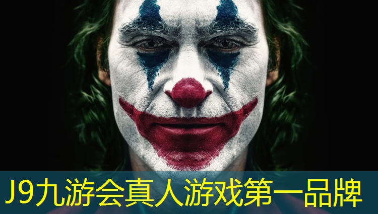 J9九游会官网：红星紫御华府塑胶跑道