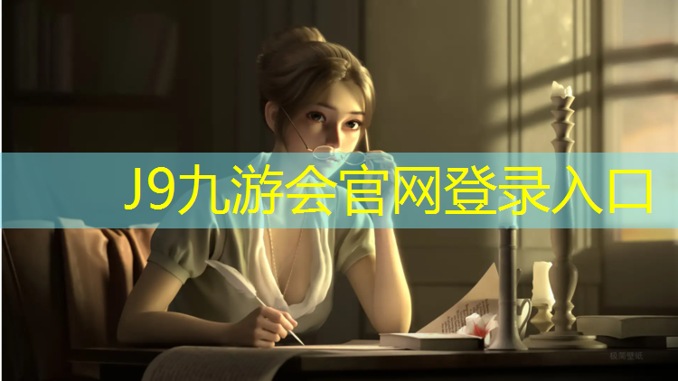 J9九游会真人游戏第一品牌：透气式塑胶跑道切面结构