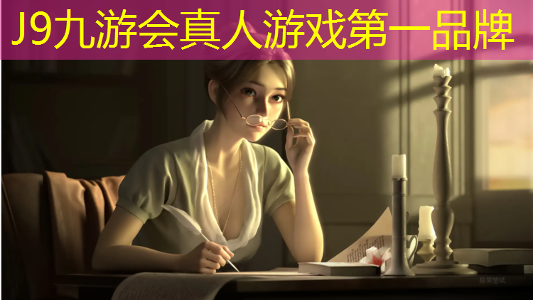 J9九游会官网登录入口：东港红色塑胶跑道