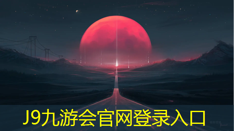 J9九游会官网登录入口：幼儿园好玩的体操垫教案