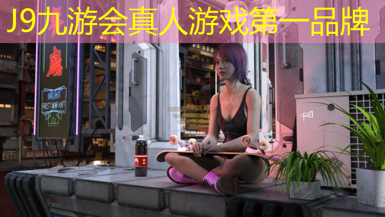 J9九游会真人游戏第一品牌：篮球塑胶跑道施工