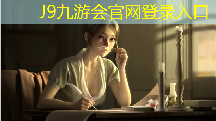 J9九游会官网：南京定制塑胶跑道技术指导
