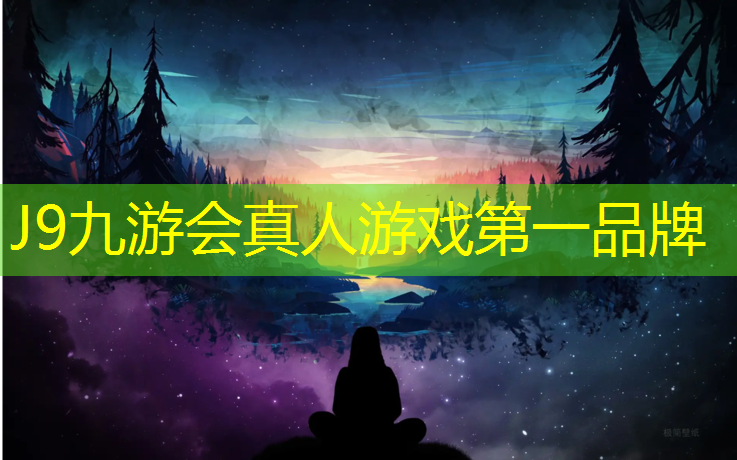J9九游会真人游戏第一品牌：吐鲁番塑胶跑道规格