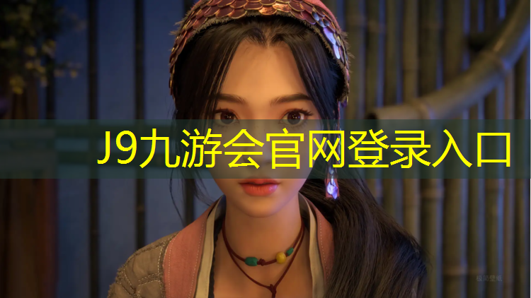 J9九游会官网登录入口：云南塑胶跑道施工师傅