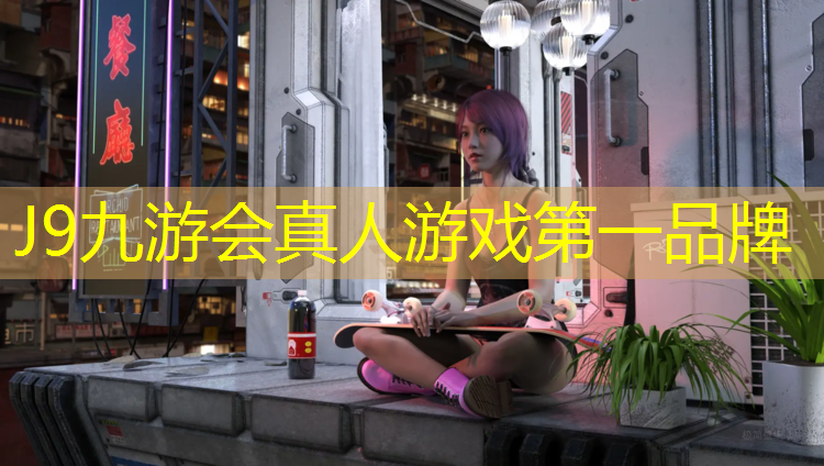 J9九游会官网：夏邑操场塑胶跑道