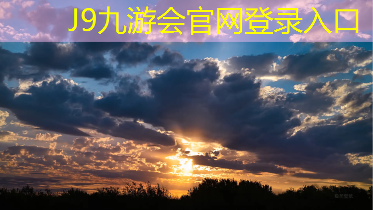 J9九游会官网：透气型塑胶跑道起泡