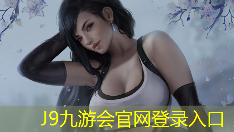 J9九游会真人游戏第一品牌：磐安预制型塑胶跑道价格