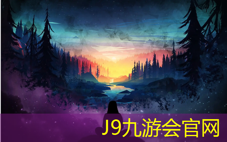 J9九游会官网：滨江区塑胶跑道施工