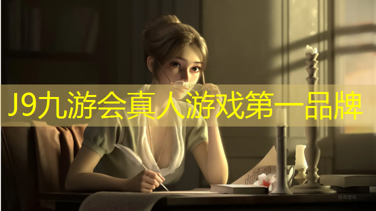 J9九游会官网：天水防滑塑胶跑道