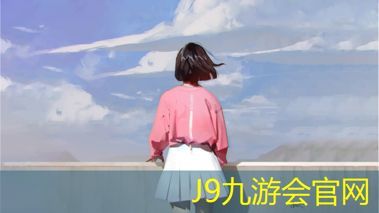 J9九游会真人游戏第一品牌：唐山津南塑胶跑道