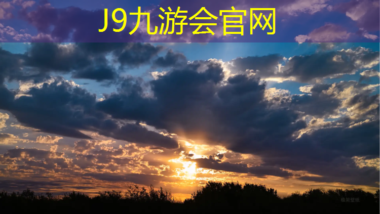 J9九游会官网：西藏混合型塑胶跑道工程